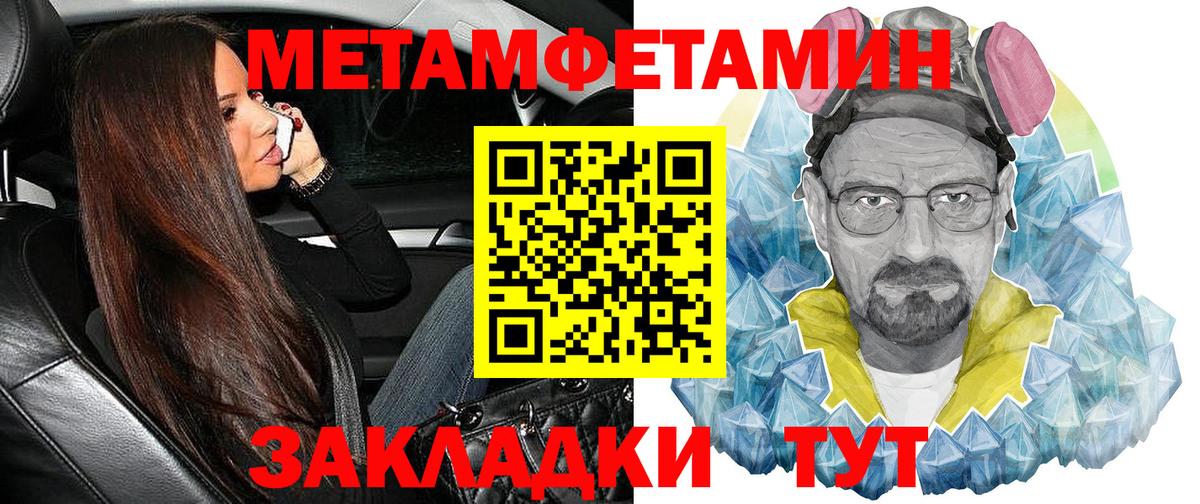 АМФ 97% Сыктывкар