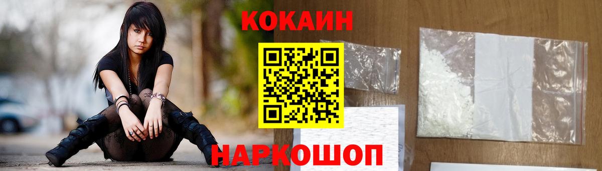 ГАШИШ  Канабис  Codein  МЕФ кристаллы  Cocaine  ЭКСТАЗИ  Сыктывкар  Вход с VPN  Мефедрон 