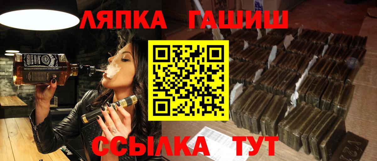Сыктывкар  ГАШИШ убойный  Вход с VPN  цена   ГАШИШ Cannabis 