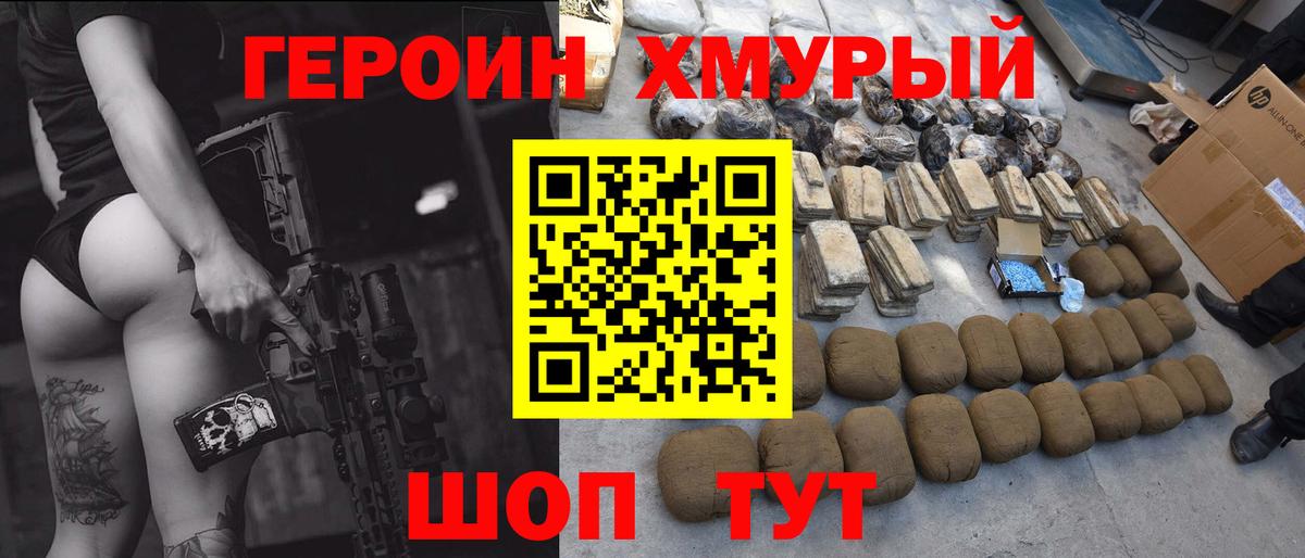 Сыктывкар  ГЕРОИН Афган  Вход с VPN 