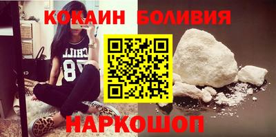 мяу мяу мука Наро-Фоминск