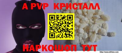 мяу мяу мука Наро-Фоминск
