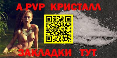 мяу мяу мука Наро-Фоминск