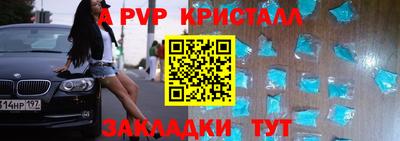 мяу мяу мука Наро-Фоминск