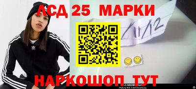 меф VHQ Нарткала