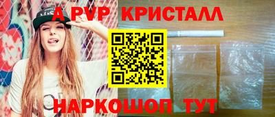 меф VHQ Нарткала