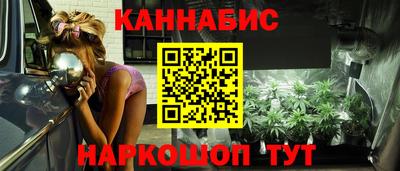 мяу мяу мука Наро-Фоминск