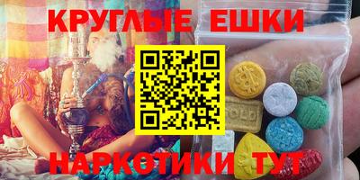 прущие грибы Нальчик