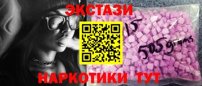 меф VHQ Нарткала
