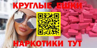 меф VHQ Нарткала