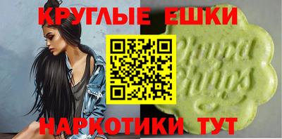 прущие грибы Нальчик