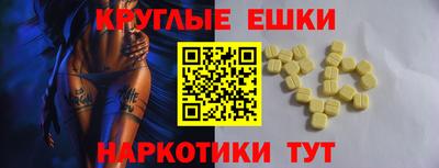 мяу мяу мука Наро-Фоминск