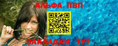меф VHQ Нарткала