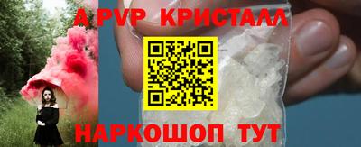 меф VHQ Нарткала