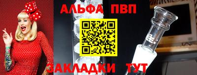 меф VHQ Нарткала