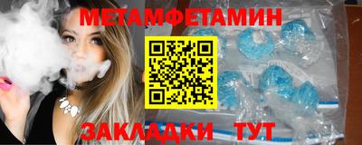 меф VHQ Нарткала