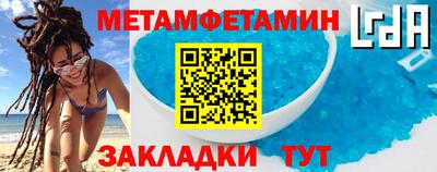 мяу мяу мука Наро-Фоминск