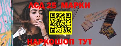 мяу мяу мука Наро-Фоминск