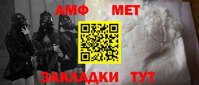 мяу мяу мука Наро-Фоминск