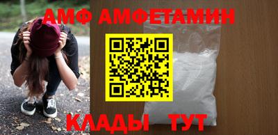 прущие грибы Нальчик