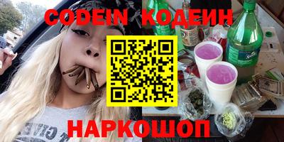 меф VHQ Нарткала
