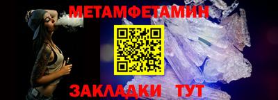 меф VHQ Нарткала