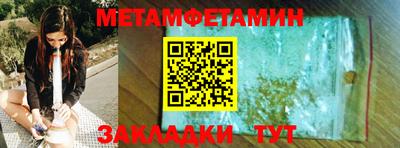 меф VHQ Нарткала