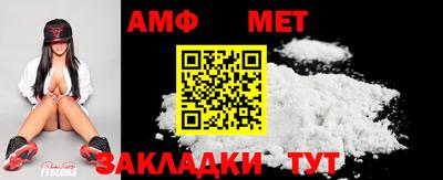 мяу мяу мука Наро-Фоминск