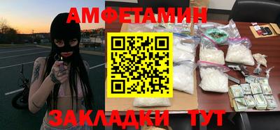 прущие грибы Нальчик