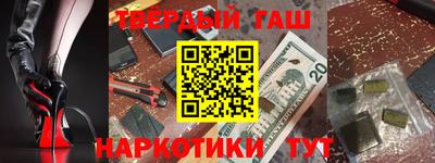 прущие грибы Нальчик