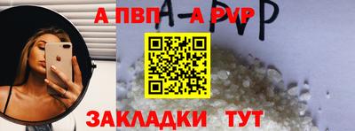 меф VHQ Нарткала