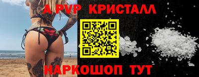 меф VHQ Нарткала