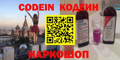 мяу мяу мука Наро-Фоминск