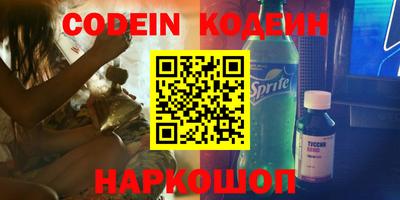 мяу мяу мука Наро-Фоминск