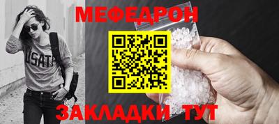 прущие грибы Нальчик