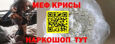 прущие грибы Нальчик