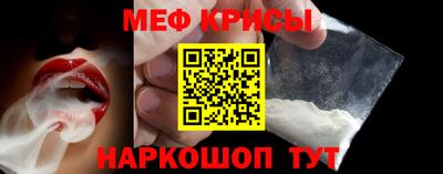 мяу мяу мука Наро-Фоминск