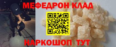 прущие грибы Нальчик