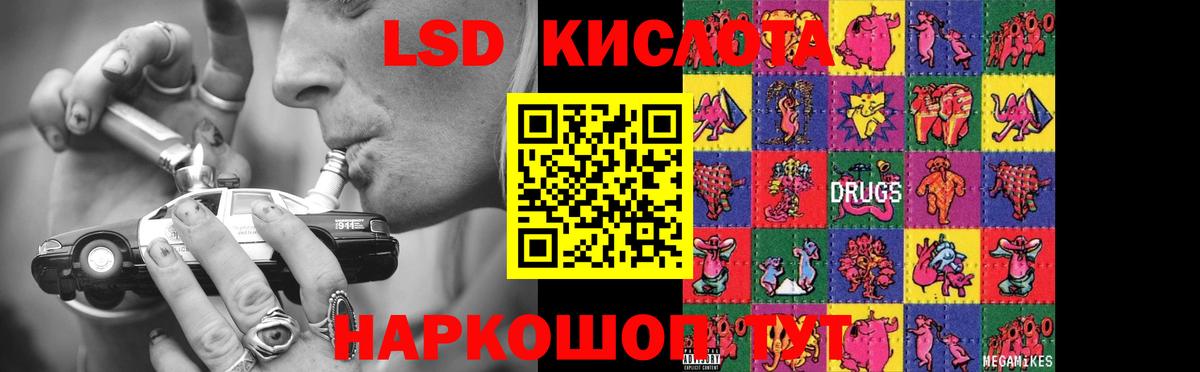Лсд 25 экстази ecstasy Сыктывкар