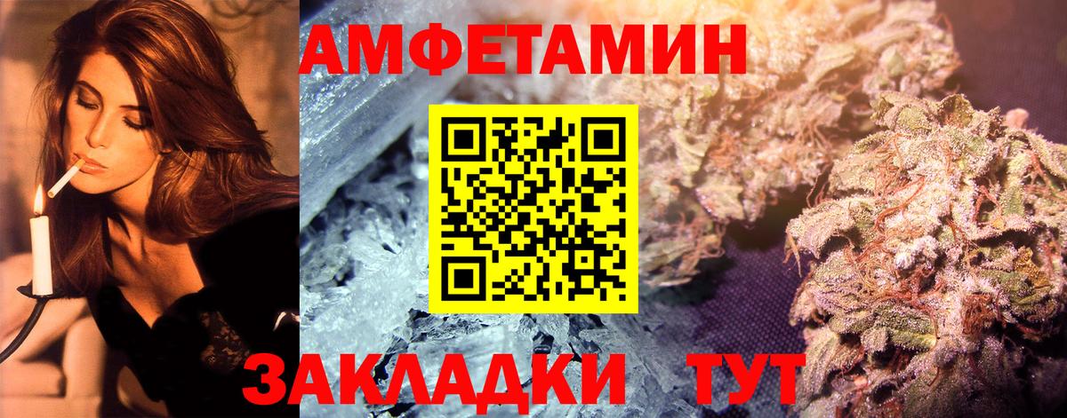 Метамфетамин мет  Вход с VPN  Метамфетамин мет  Сыктывкар 