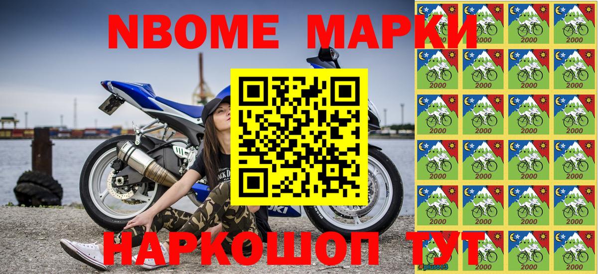 Сыктывкар  Наркотические марки 1,8мг  Вход с VPN 