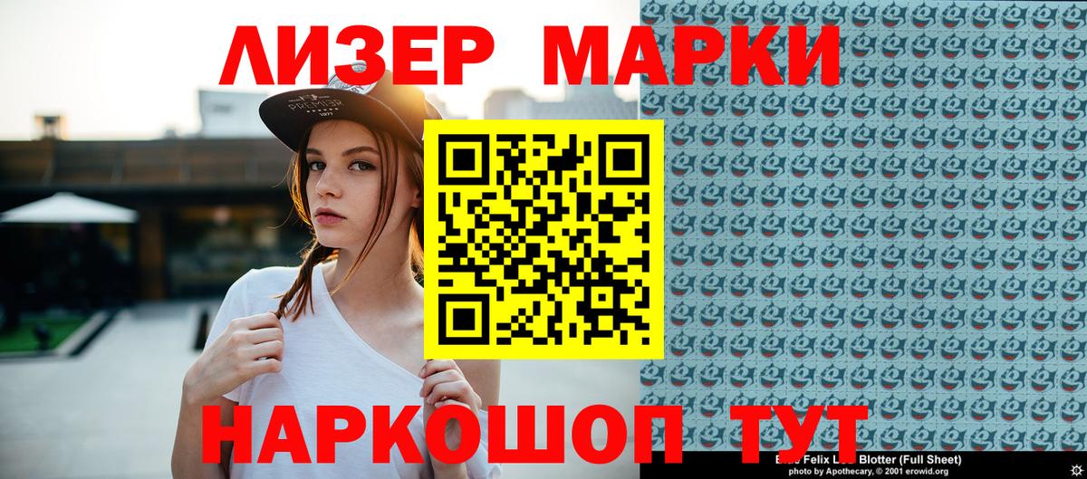 Меф мяу мяу Сыктывкар
