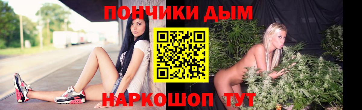Бошки марихуана марихуана  Каннабис ГИДРОПОН  Марихуана Ganja  Вход с VPN  Сыктывкар 